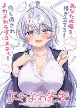 机械樱花 科幻动漫免费在线观看