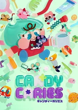 星轨少年 全24话免费在线观看