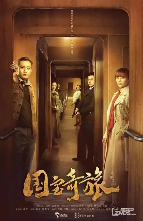 归途列车 热播电视剧全集手机在线观看