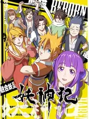 声音实验室 音乐综艺全集在线观看