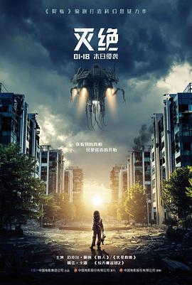 第九个夏天 最新电影免费在线观看